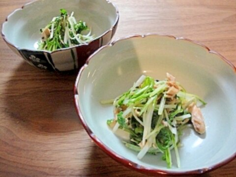 レンジでツナ・水菜サラダ…ごま油風味
